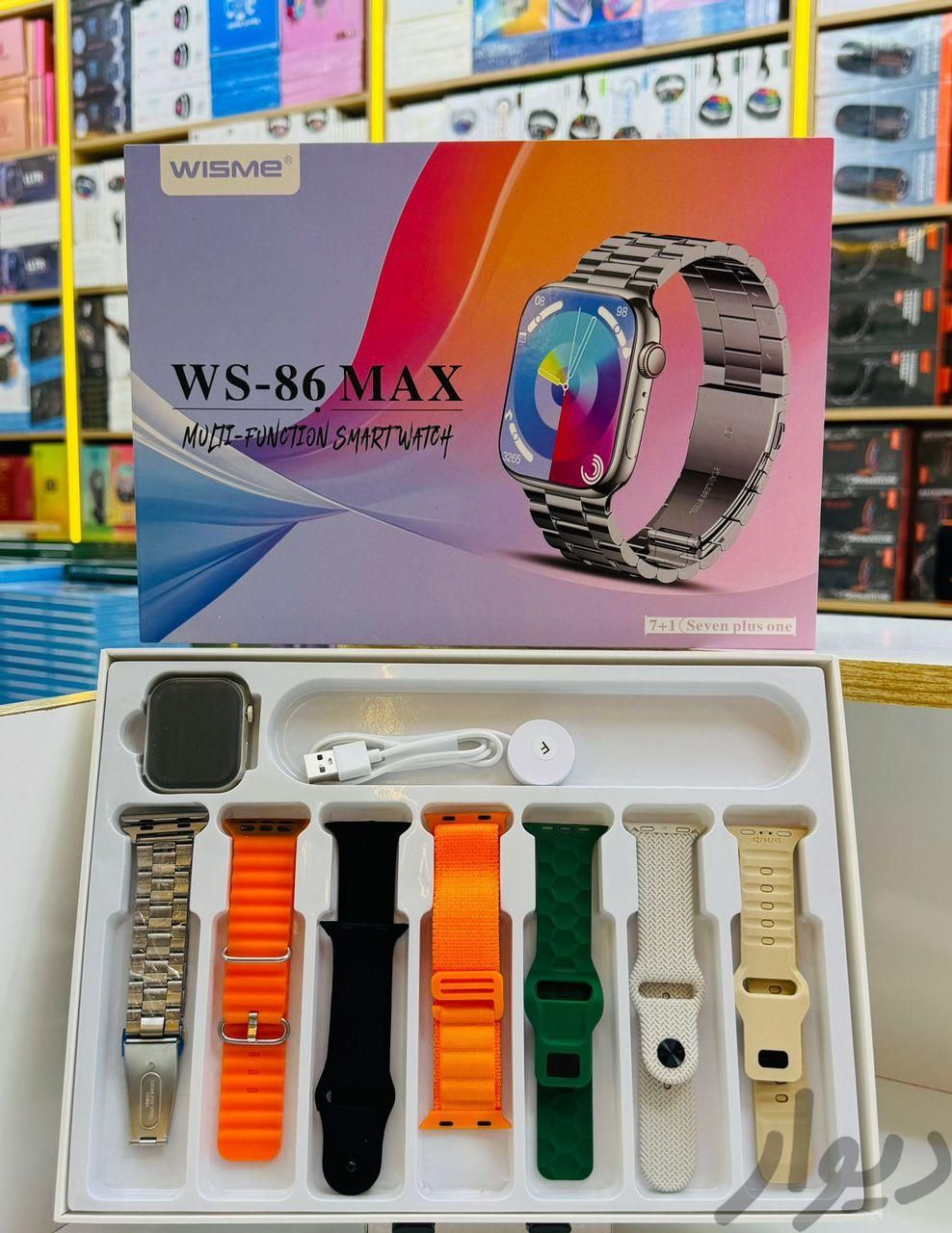 ساعت هوشمند WS-86 MAX – پک هفت بند ( گارانتی 6 ماهه)